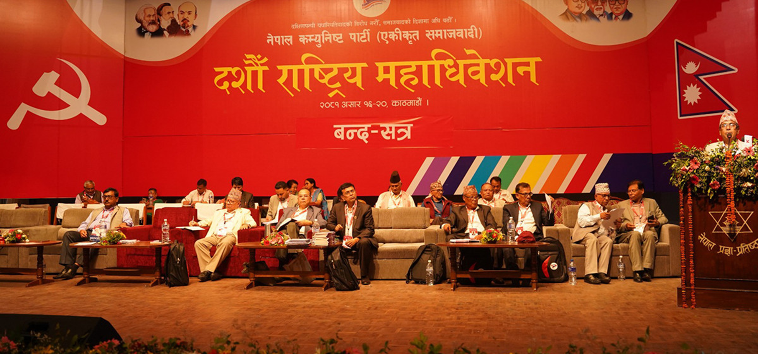 एकीकृत समाजवादीको अध्यक्षमा नेपाल, सम्मानित नेतामा खनाल र महासचिवमा भुसाल सर्वसम्मत