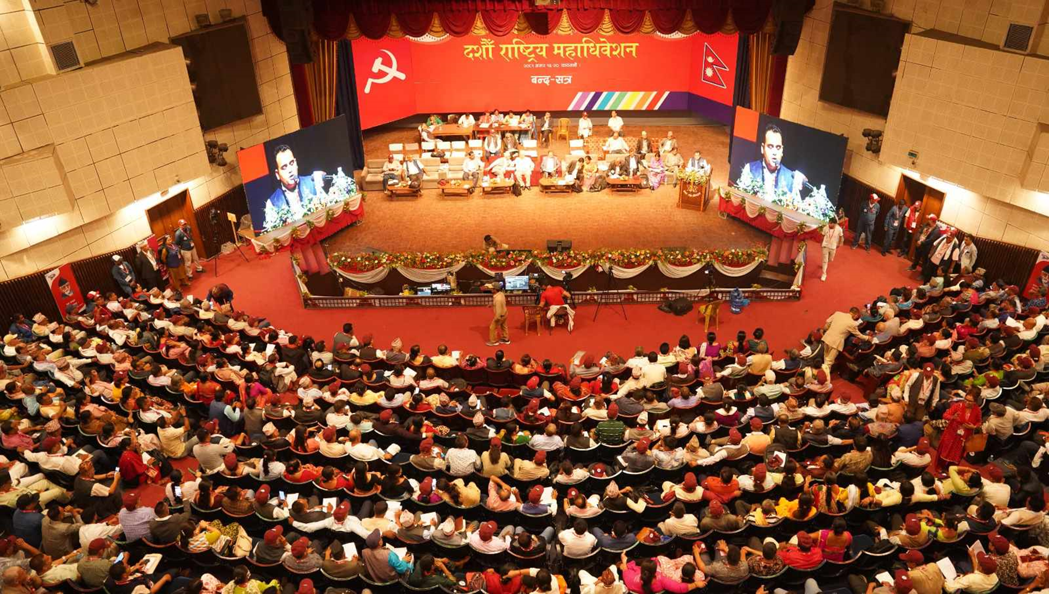 एकीकृत समाजवादीको नेतृत्व सर्वसम्मत चयन गर्नुपर्नेमा महाधिवेशन प्रतिनिधिहरूको जोड