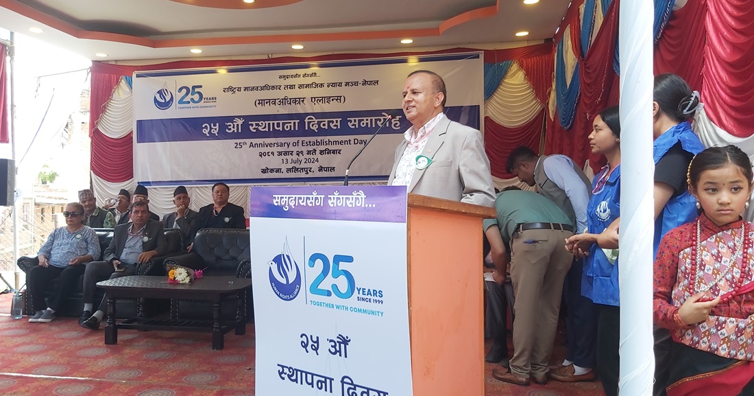 दलहरूलाई कमजोर बनाएर लोकतन्त्र र मानवअधिकार बलियो बनाउन सकिँदैनः महासचिव पोखरेल