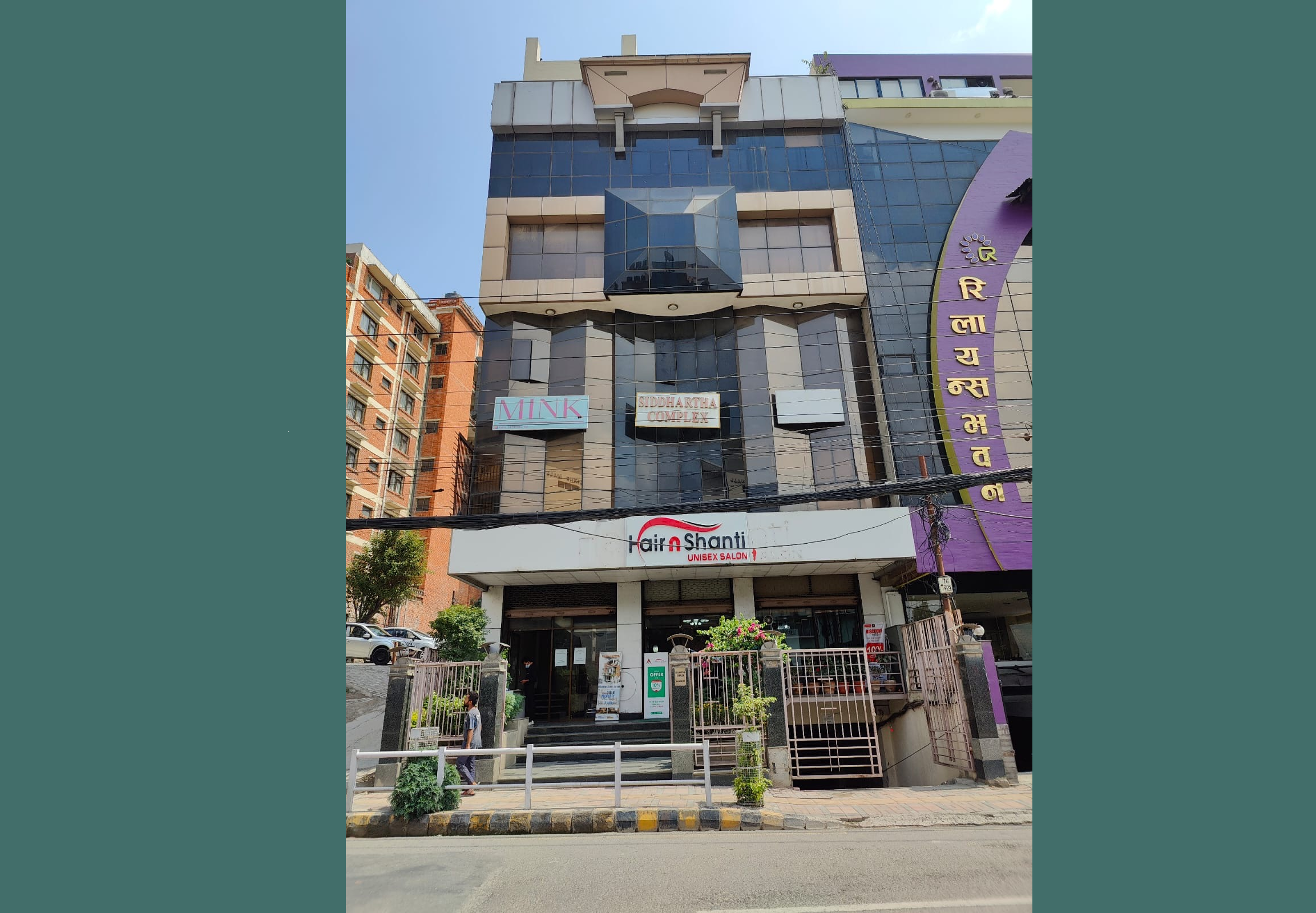 सिद्धार्थ बैंकका ग्राहकहरूलाई हेयर एण्ड शान्ति ब्यूटी पार्लरमा १० % सम्मको छुट