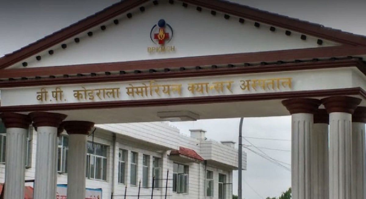 भरतपुरस्थित बिपी अस्पताल सुधार गर्ने प्रतिबद्धता