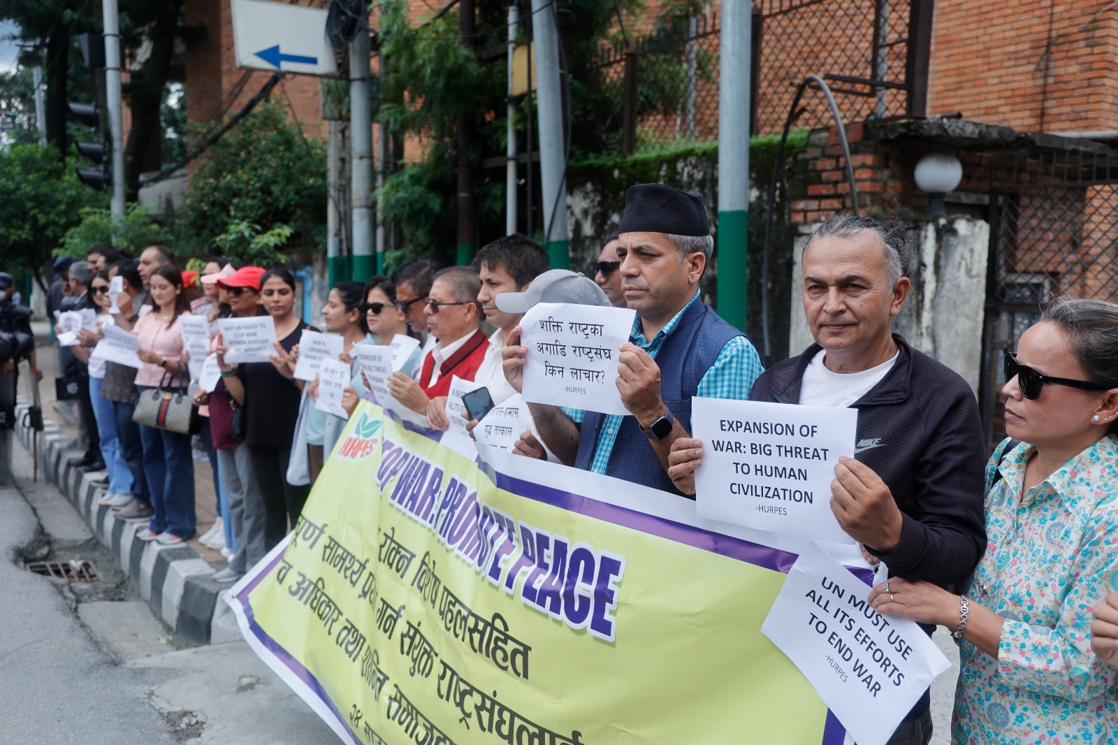मानवता र सभ्यताको रक्षाका लागि युद्ध अन्त्य गर्न माग गर्दै विरोध प्रदर्शन (तस्बिरहरू)