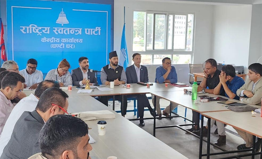 आगामी असोजमा राष्ट्रिय भेला गर्दै रास्वपा