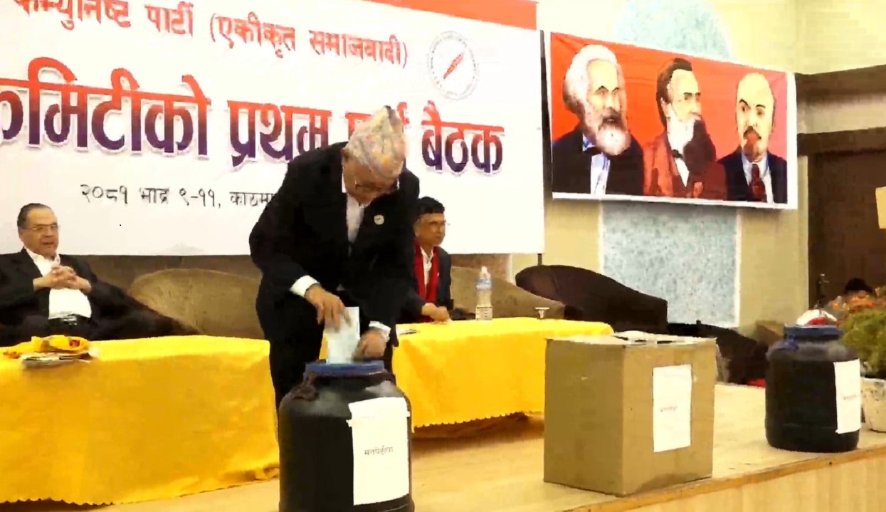 पदाधिकारी चुन्न नसकेपछि नेकपा एस होमिए निर्वाचनमा
