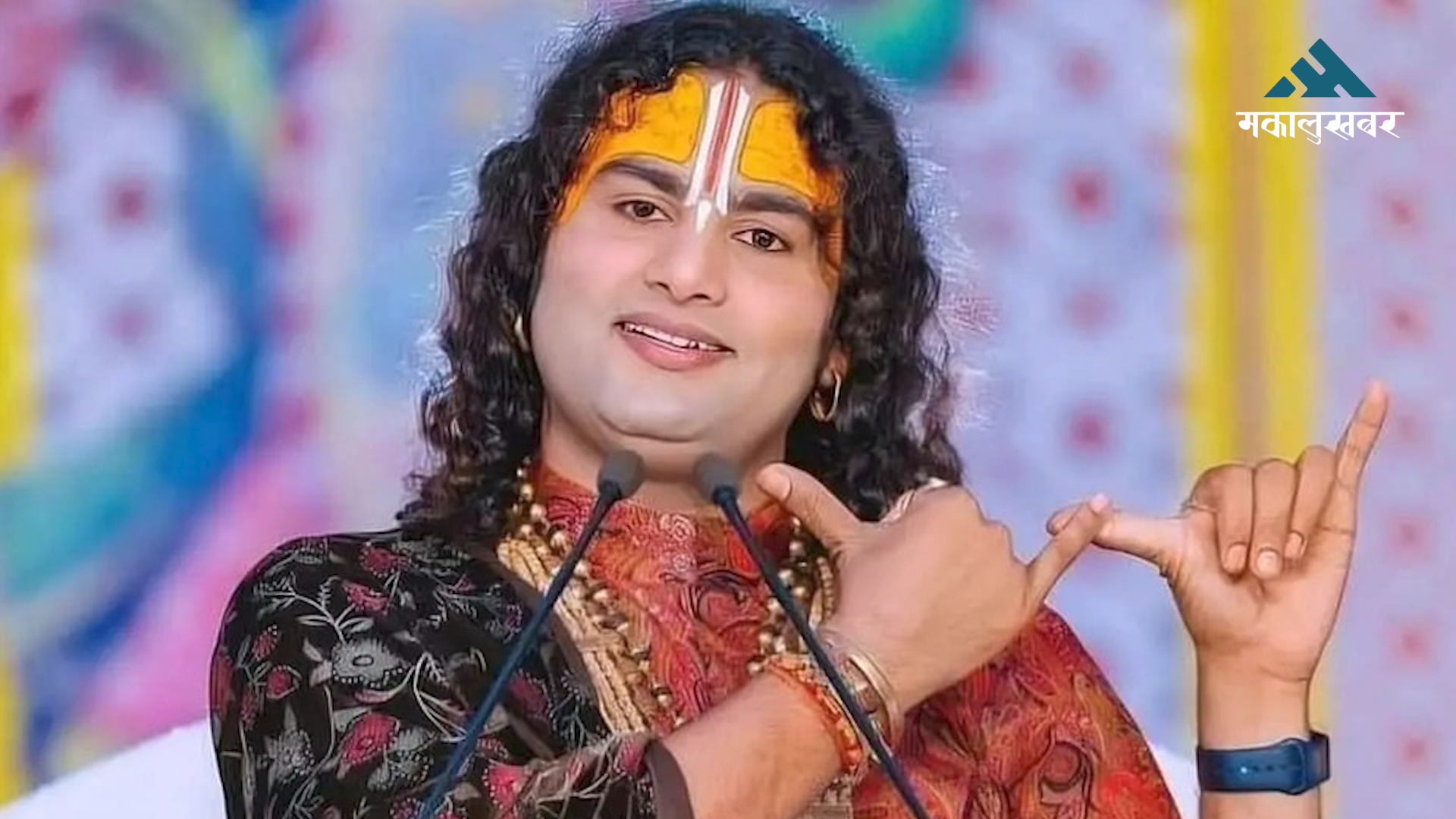अनिरुद्धाचार्य महाराजले भोली पशुपति कोटिहोममा कथावाचन गर्ने