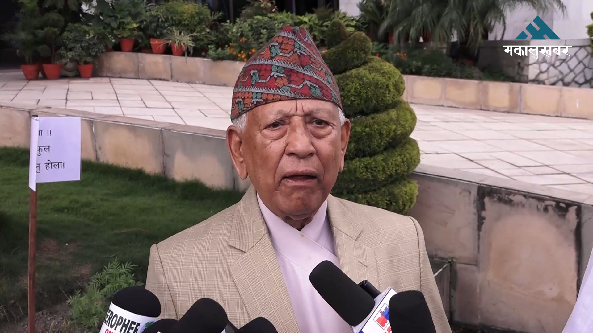 कुलमानलाई कारबाही गर्नुहुँदैन, गरे नोट अफ डिसेन्ट लेख्छु : सांसद केसी