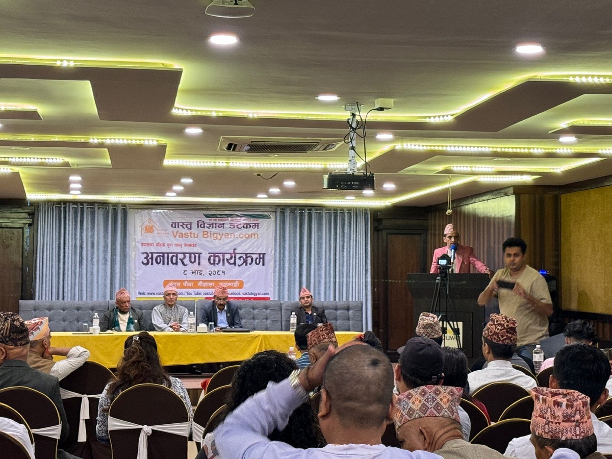 नेपालमै पहिलो वास्तु वेबसाइट सञ्चालनमा