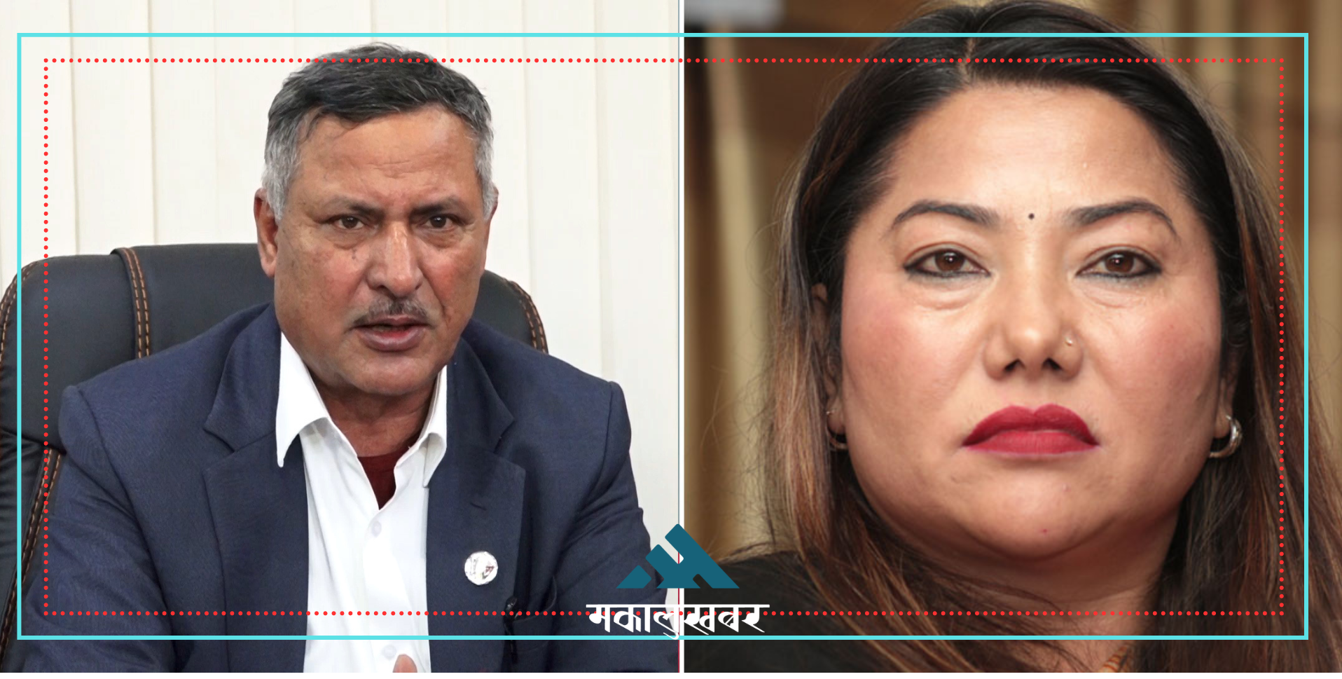 विरोधले लोकप्रिय मत पाउँदा रामकुमारी पनि विजयी, यी हुन् नेकपा एसका पोलिटब्युरो सदस्य (सूचीसहित)
