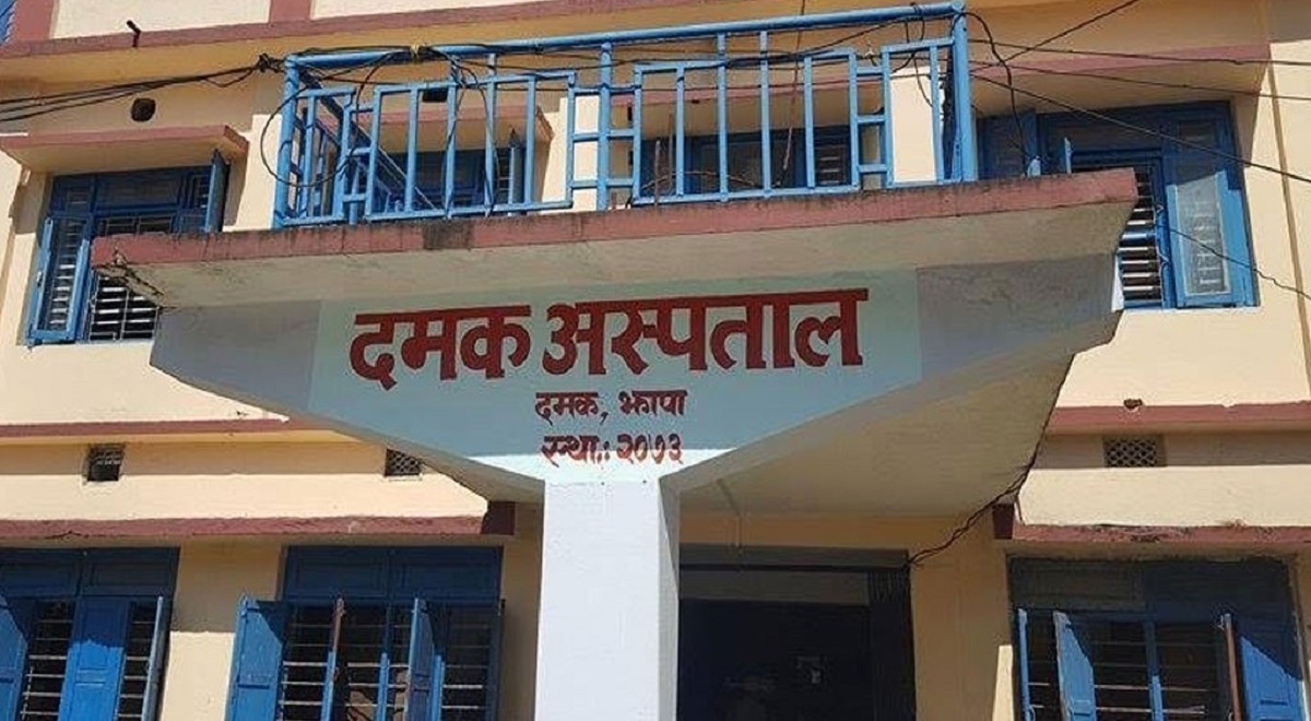 सङ्घीय सरकारबाट दमक अस्पताललाई स्वास्थ्य सामग्री प्राप्त