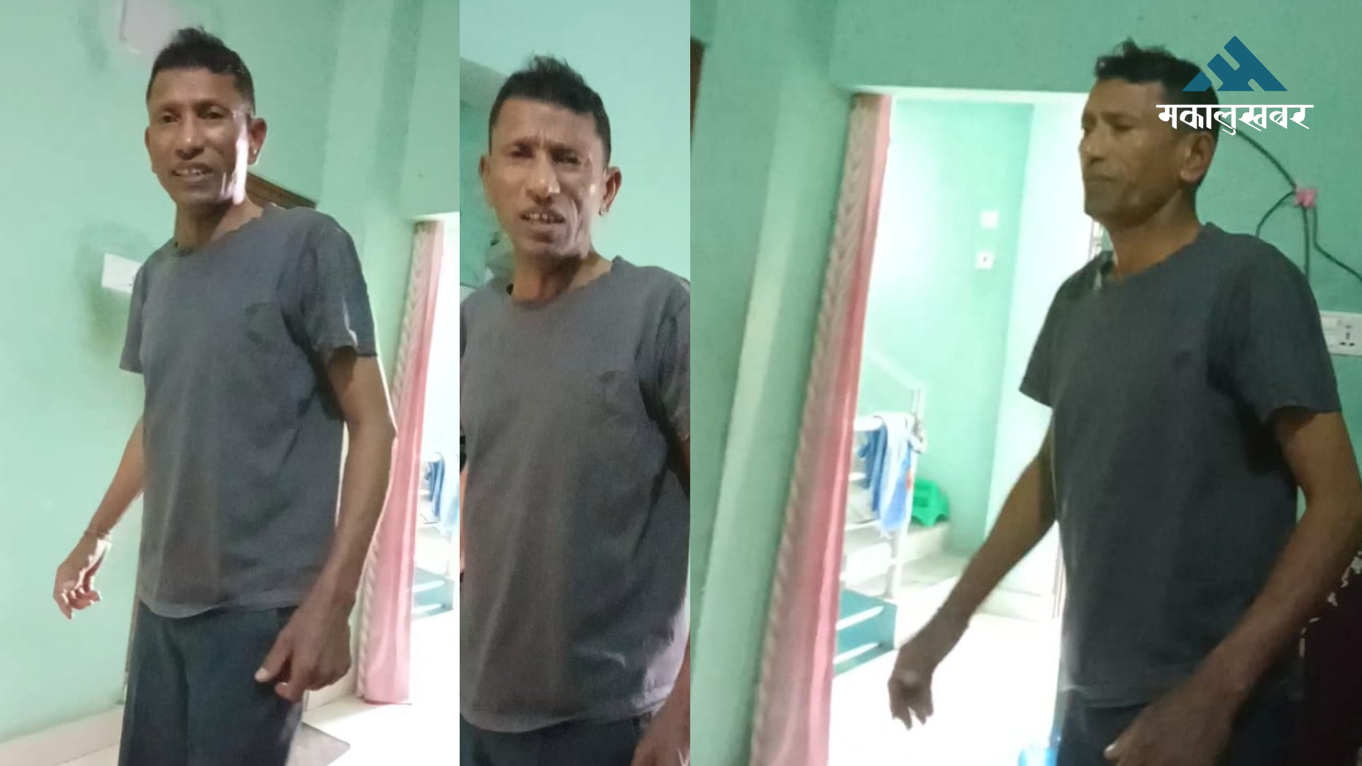 सगरमाथा पथबाट बेपत्ता भएका पुर्व आर्मी तीन महिनासम्म सम्पर्क विहीन