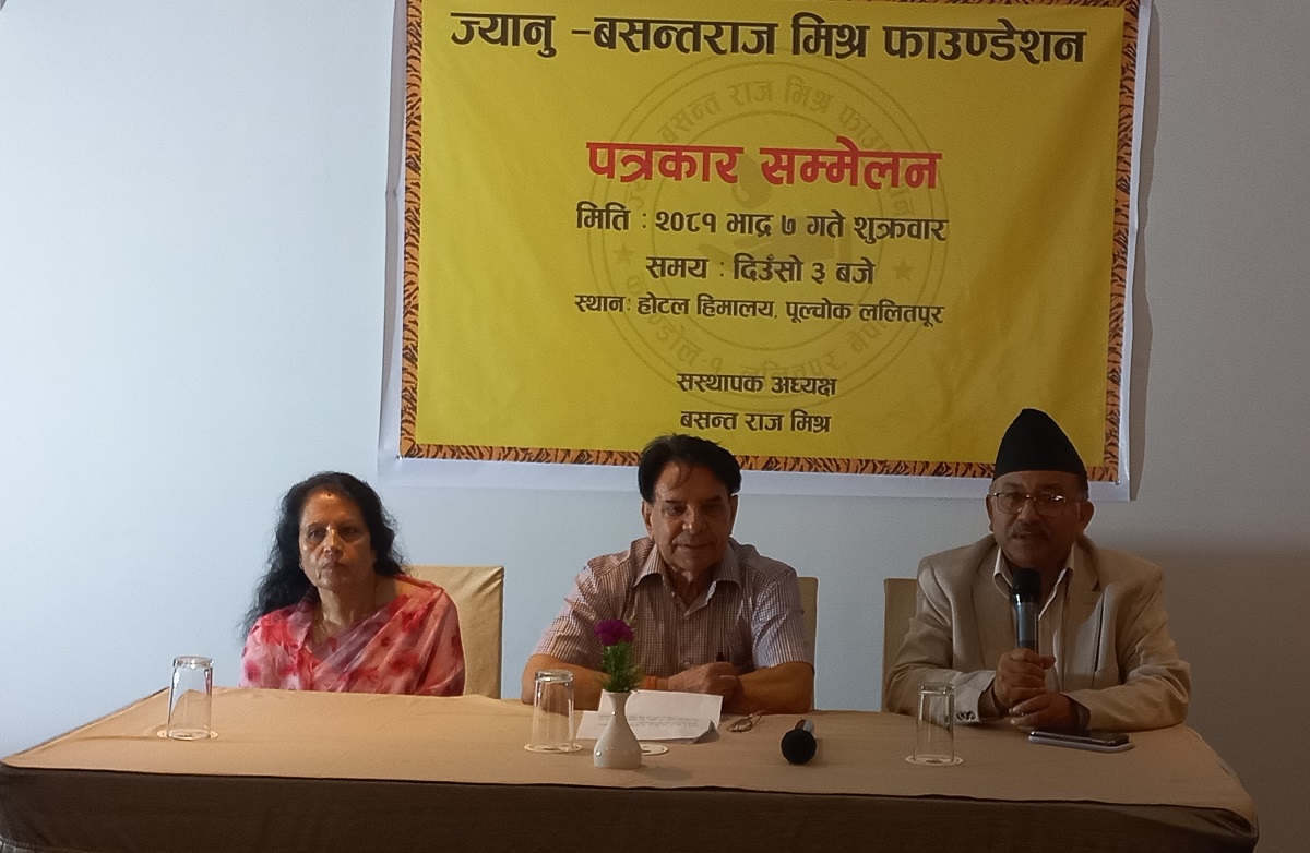 ज्यानू–वसन्तराज मिश्र फाउण्डेशनको पुरस्कार तीन जनालाई