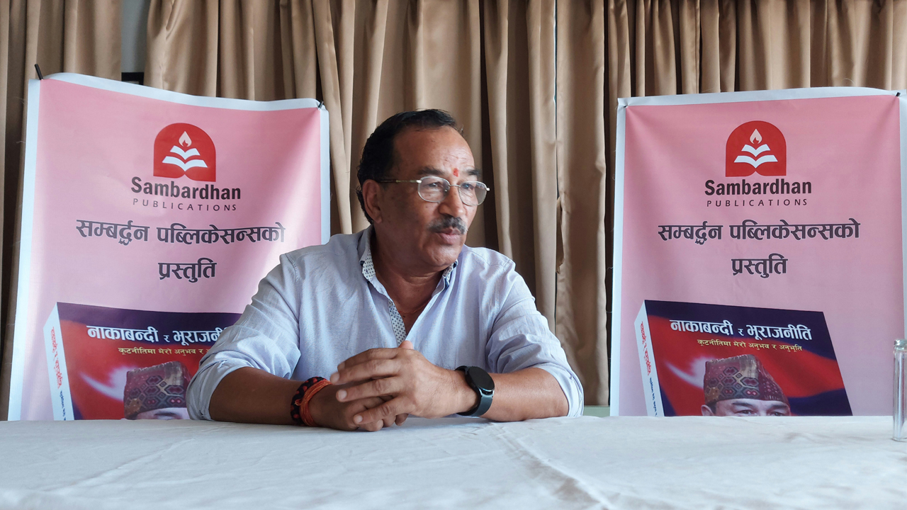 भारतसँगको समस्या संवादका माध्यमबाट समाधान गर्नुपर्छ : कमल थापा