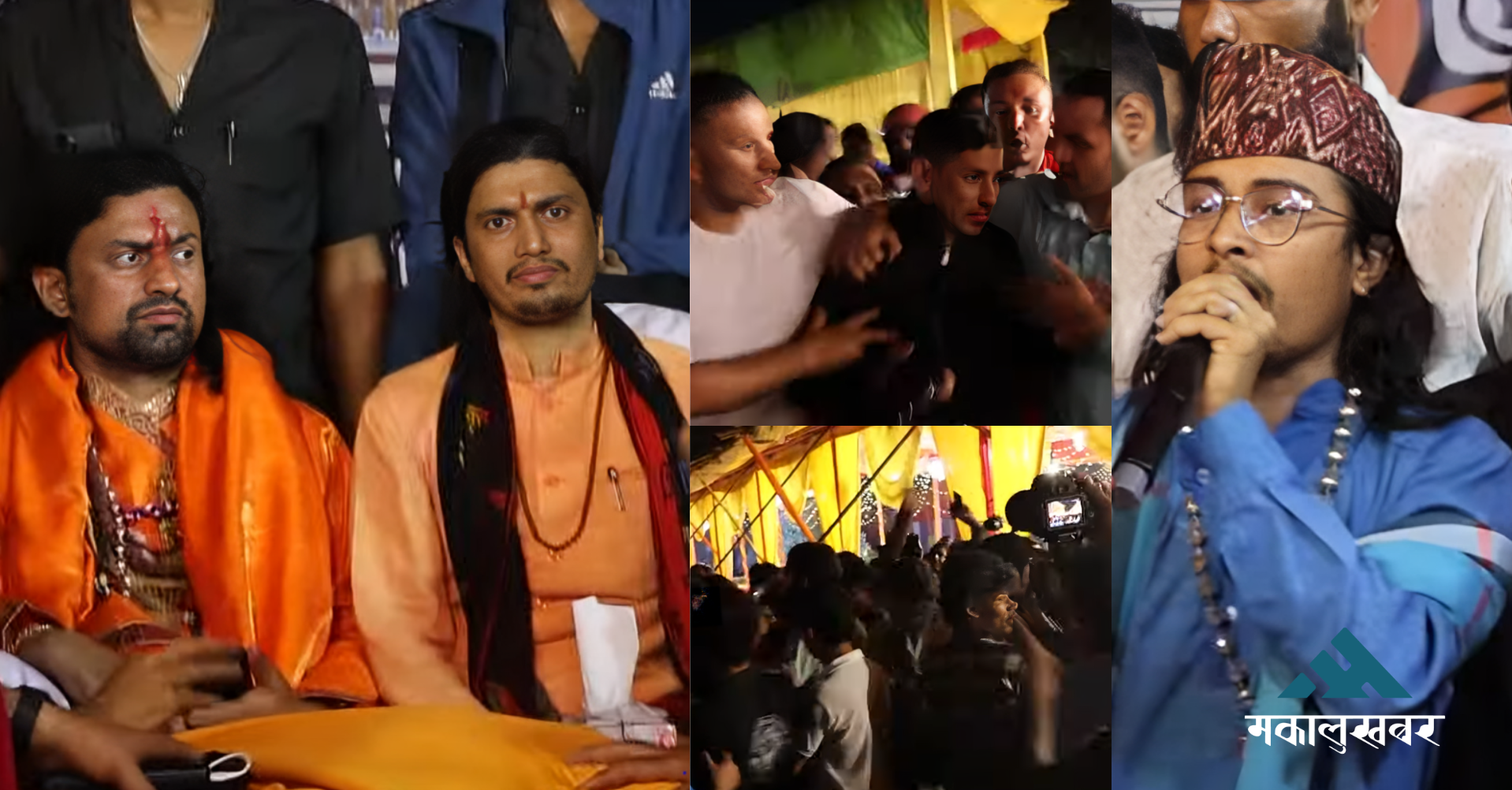 पशुपति कोटिहोममा मध्यरात तनाव, किन पुगेको थियो प्रहरी ?