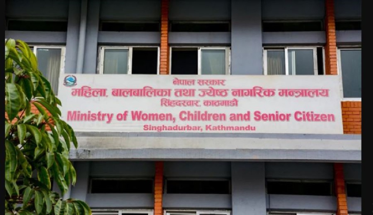मानव बेचबिखनविरुद्धको राष्ट्रिय दिवसका निम्ति उपयुक्त नारा प्रस्ताव गर्न आग्रह