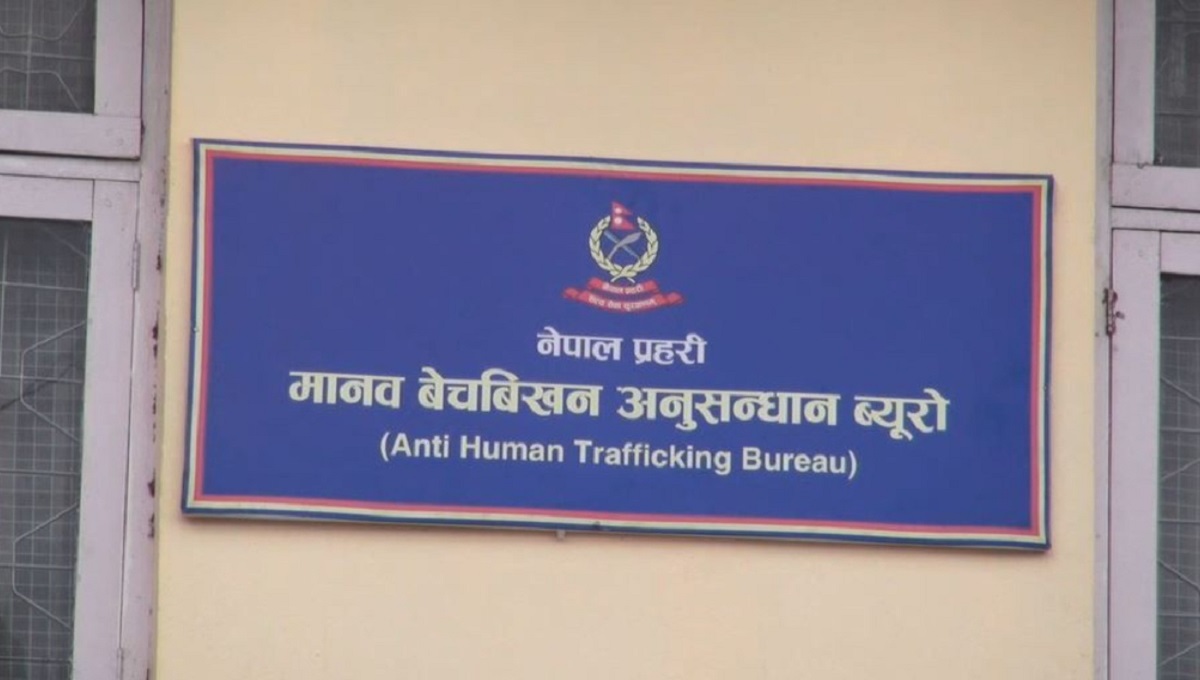 नेपाल सङ्गीत उद्योग सङ्घको कार्यालयमा मानव बेचबिखन ब्यूरोको छापा