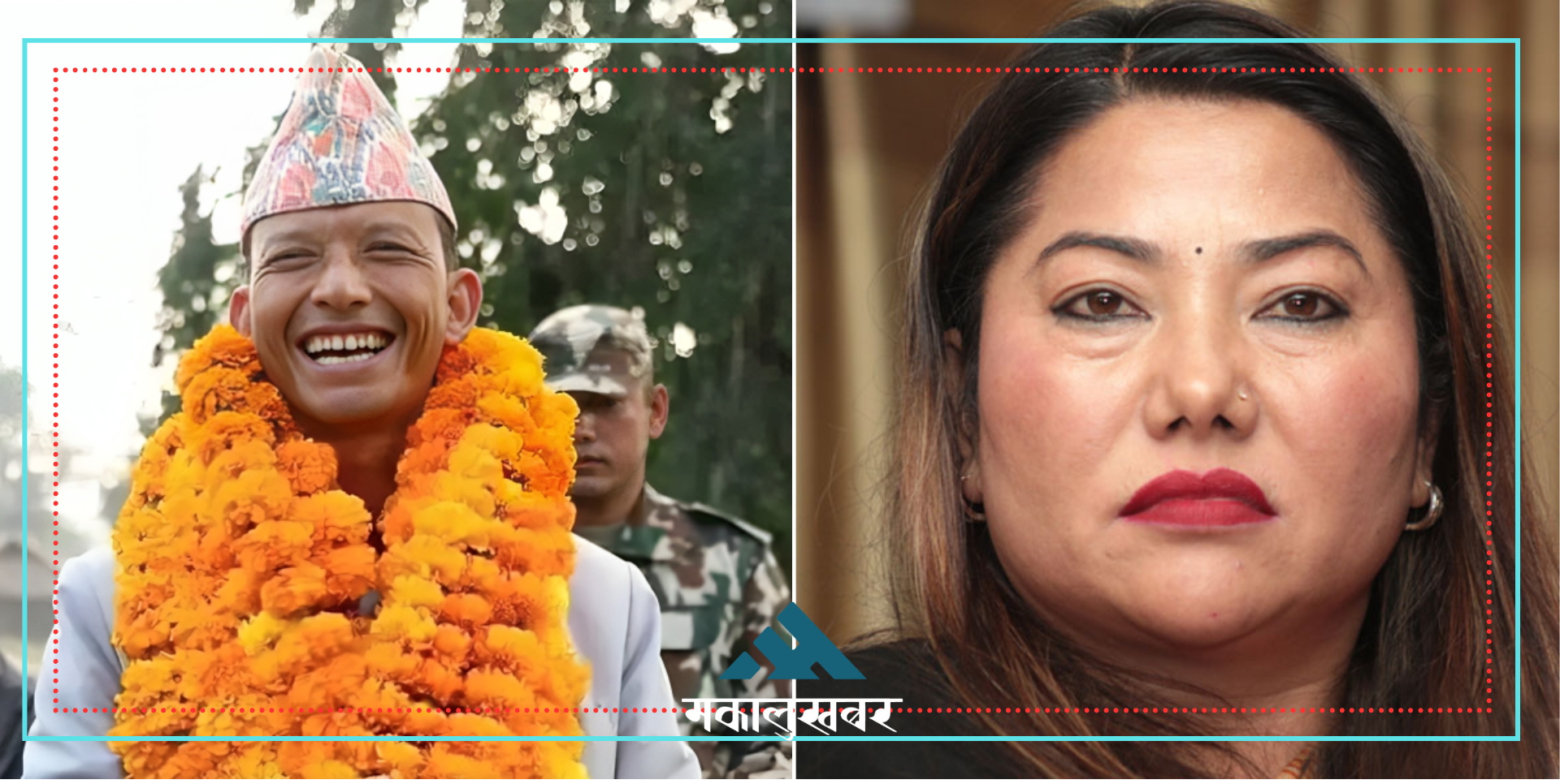 मेटमणिले लोकप्रिय मत पाउँदा रामकुमारी पराजित, कुन पदमा कसको कति मत ? (परिणामसहित)