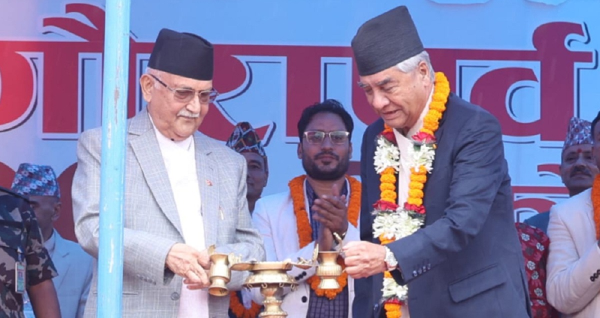 ओली र देउवाविरुद्ध नाराबाजी गर्ने तीन जना धरौटीमा रिहा