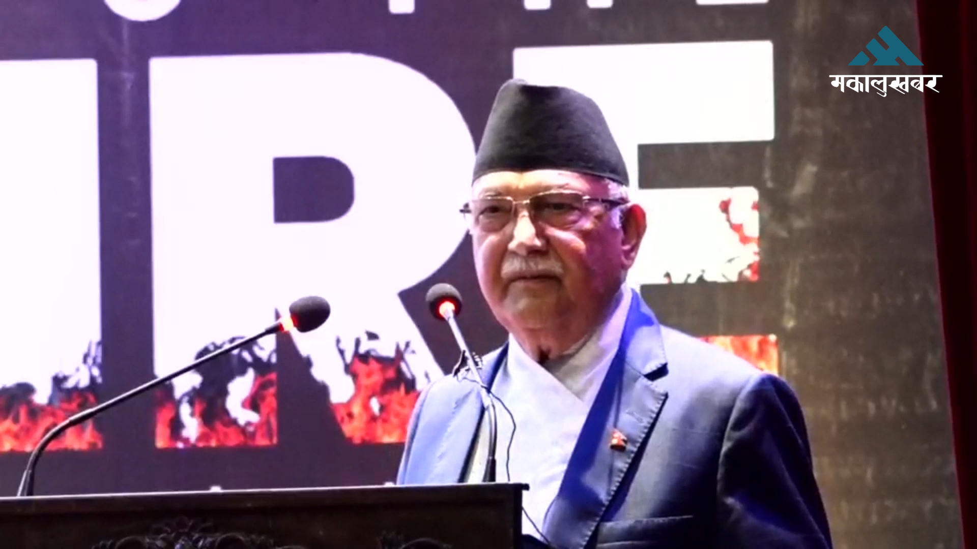 बङ्गलादेशमा जे भयो, त्यो नेपालमा सम्भव छैन : प्रधानमन्त्री