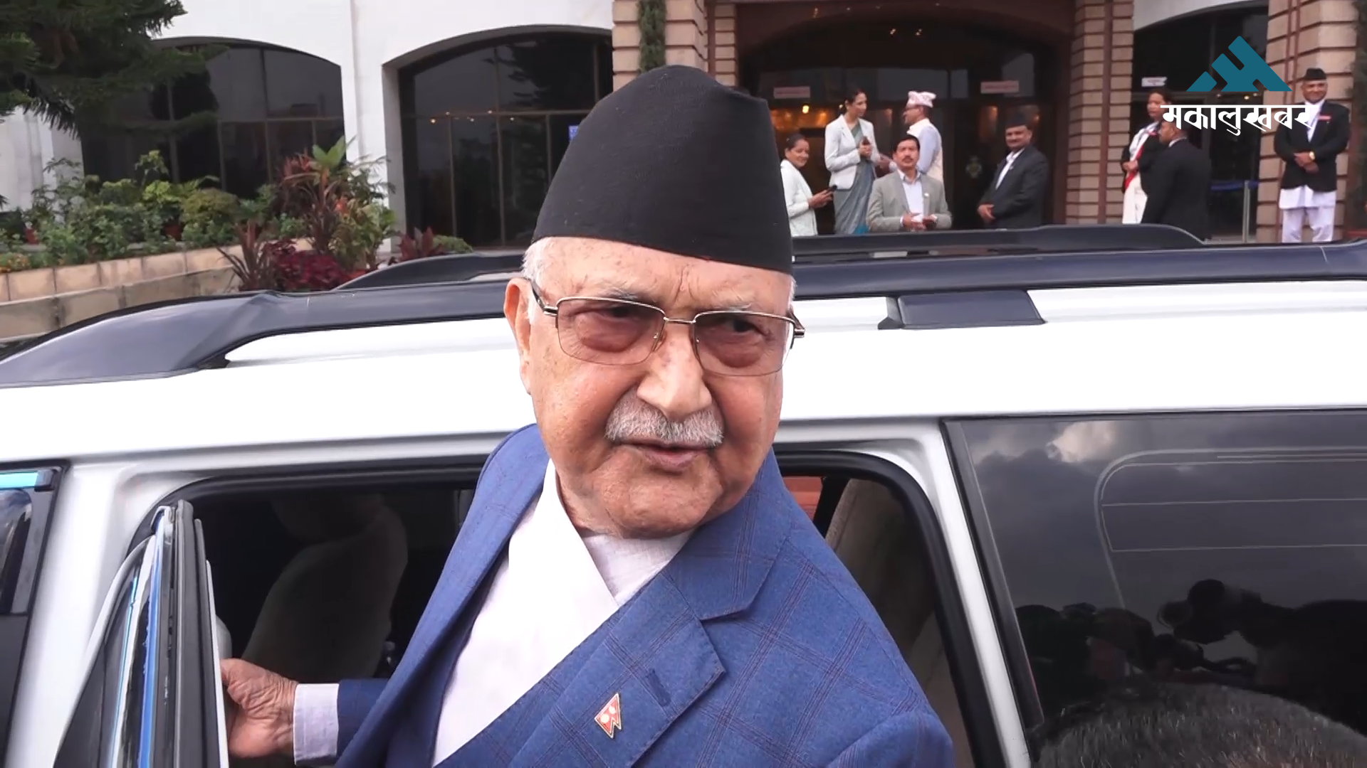 ओरालो यात्रामा ओलीको ‘क्रेज’ !