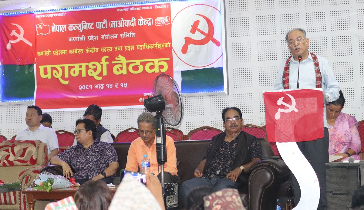 माओवादी केन्द्रको काँधमा ठूलो जिम्मेवारी छ : अध्यक्ष प्रचण्ड