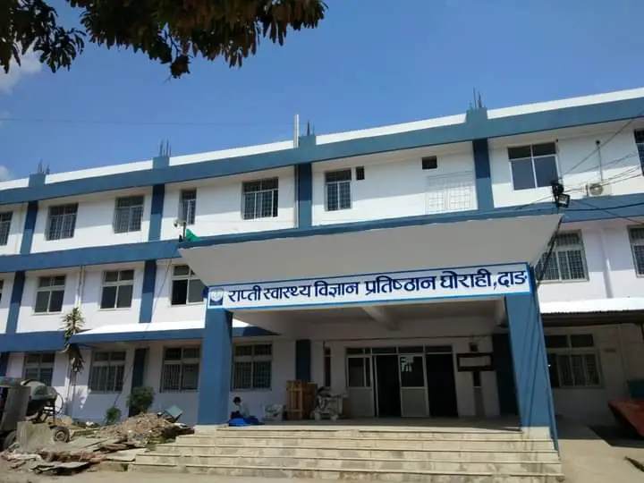 सिकलसेल रोगको उपचारका लागि राप्ती स्वास्थ्य विज्ञान प्रतिष्ठानमा छुट्टै वार्ड स्थापना