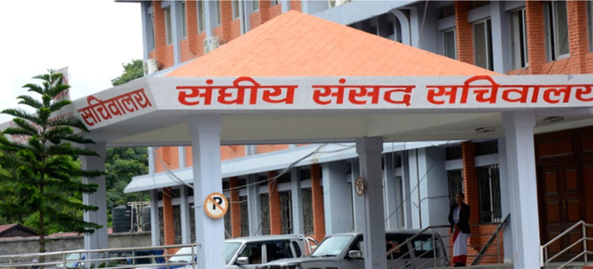 संसदीय सुनुवाइ समितिको बैठक बस्दै, यस्ता छन् कार्यसूची