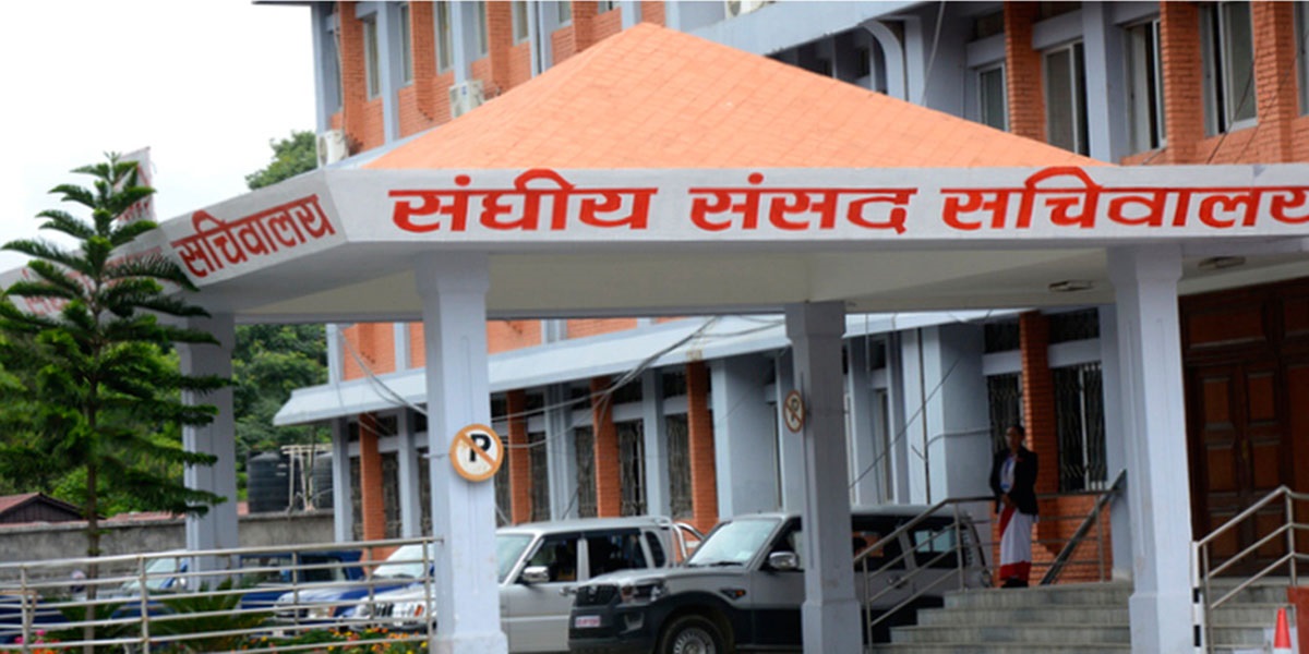नेपाल र विभिन्न मुलुकलाई जोड्न संसदीयमैत्री समूह गठन