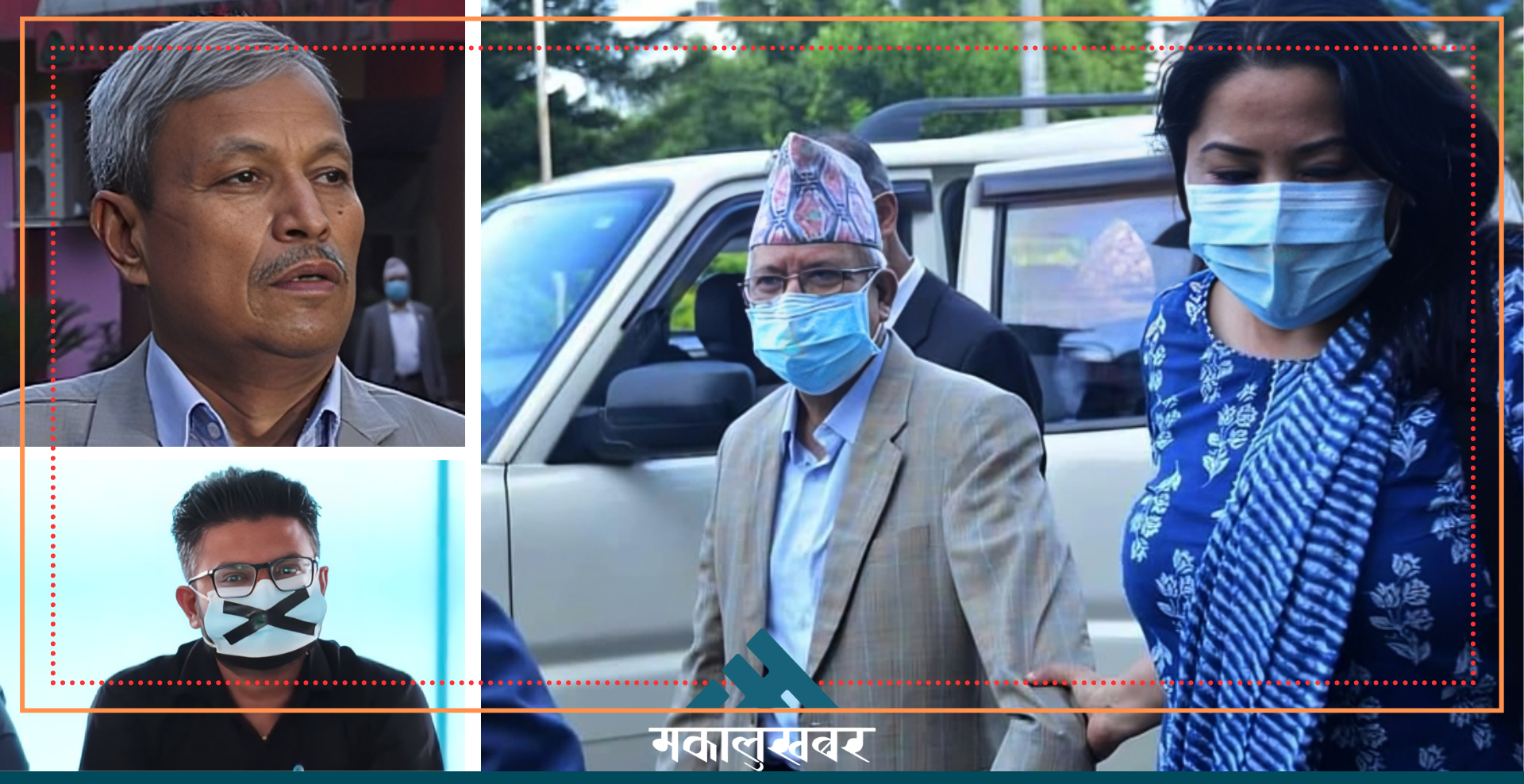 गम्भीर मोडमा नेतृत्वविरुद्ध बोल्दा पछारिएका यी पात्र