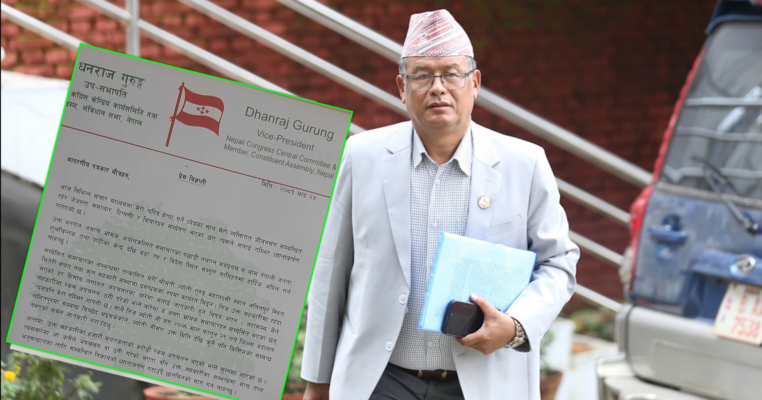 धनराज गुरुङले भने- सहकारी अपचलनबारे थाहा छैन, ज्योतिसँग ‘डिभोर्स’ भइसक्यो