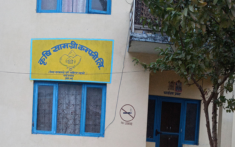 कार्यालय प्रमुखले मात्रै धानिएको कृषि सामग्री कम्पनी