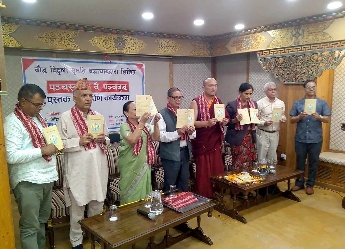 ‘पञ्चस्कन्ध नै पञ्चबुद्ध’ पुस्तक लोकार्पण