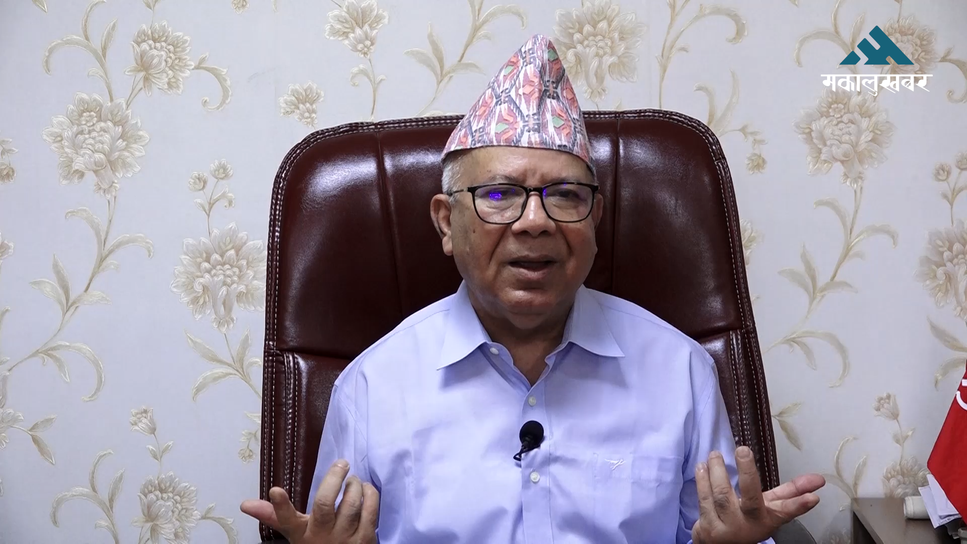 नेकपा (एकीकृत समाजवादी) समाजलाई परिवर्तन गर्ने पार्टी हो : अध्यक्ष नेपाल