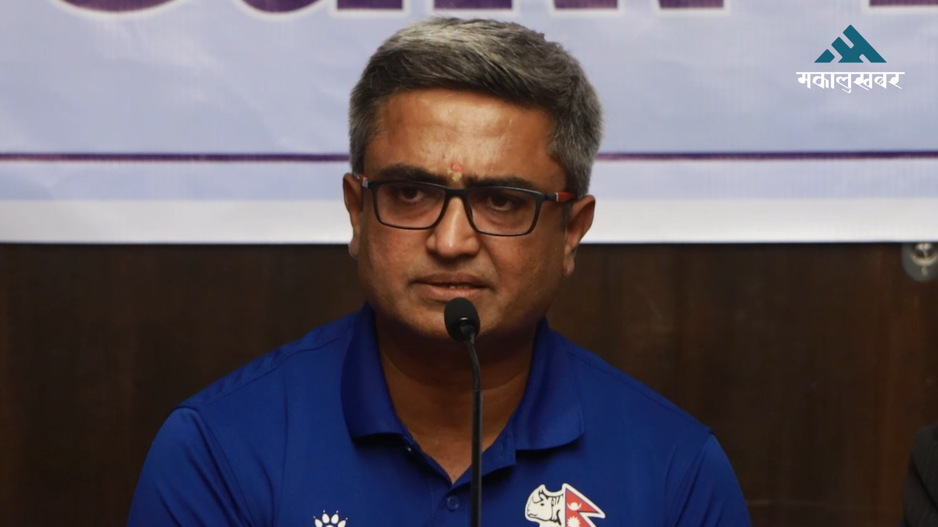 नेपाली क्रिकेट टोलीको बिदाइ, मोन्टी भन्छन्– सबैले आफ्नो भुमिका अनुरूप खेल्नेछन्