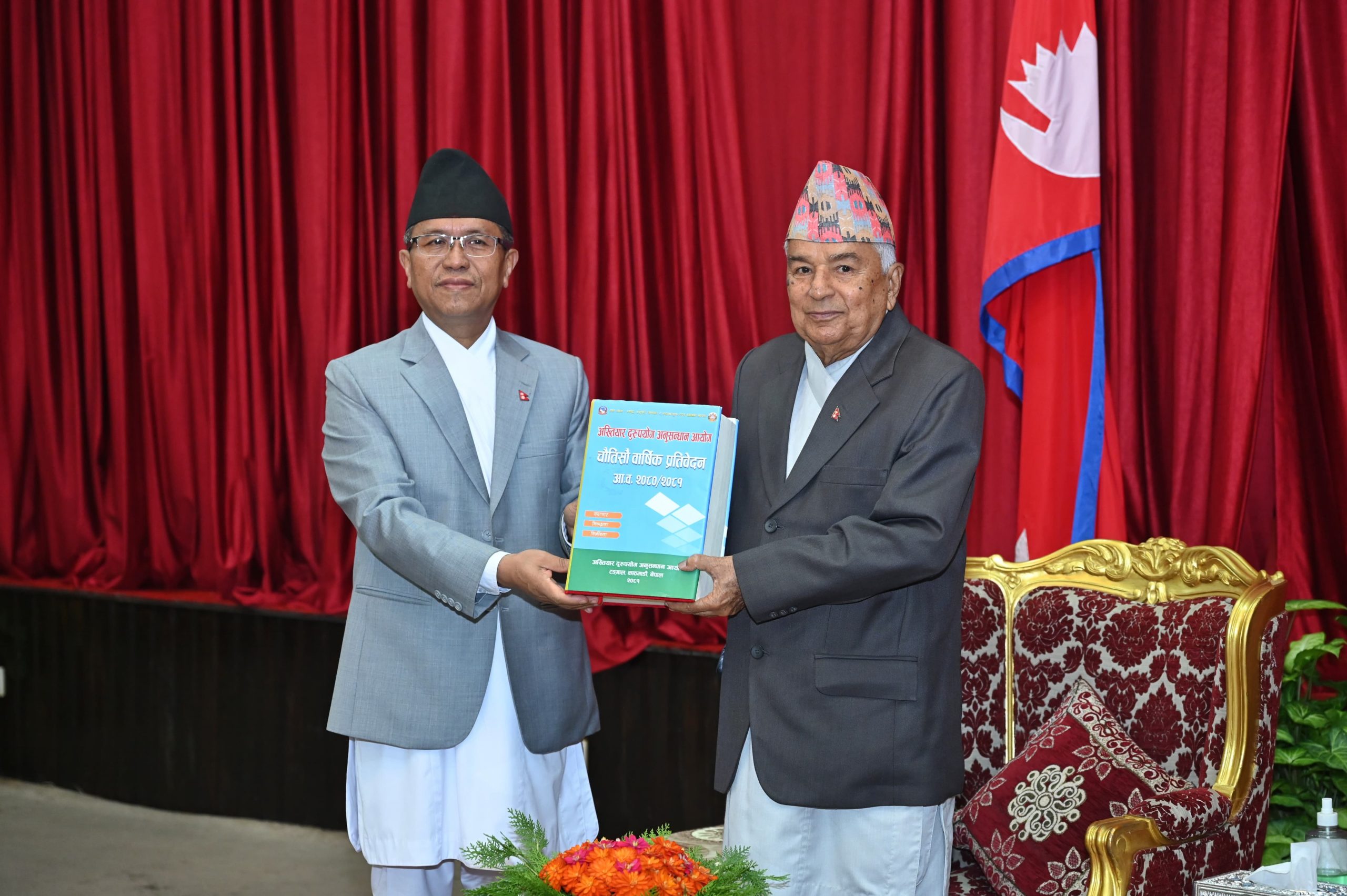 एक बर्षमा अख्तियारमा परे २६ हजार ९ सय १८ उजुरी