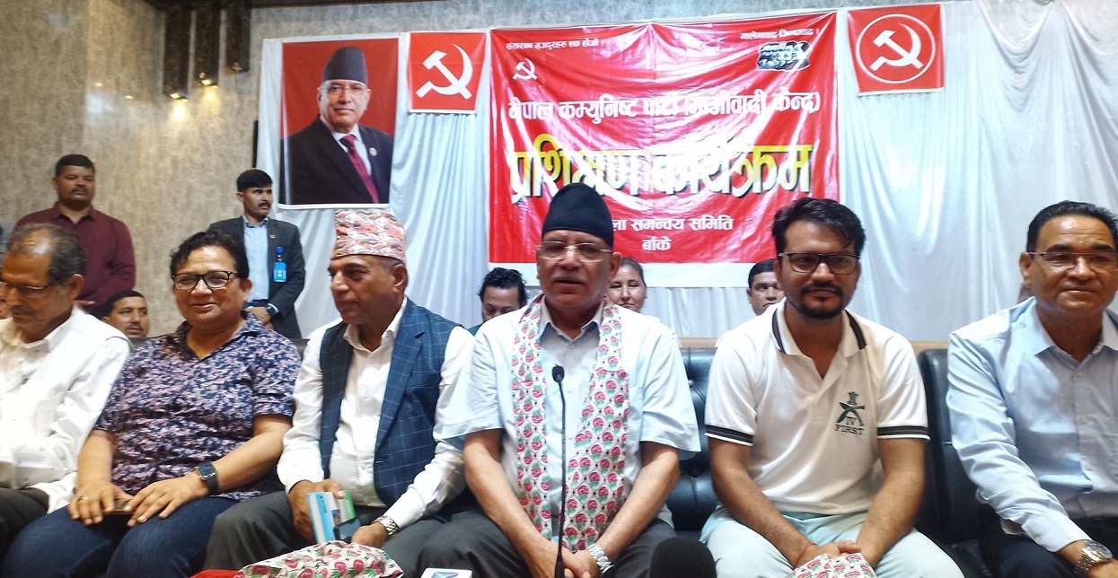 नेतृत्वबाट यताउता गर्न पाउनुहुन्न भन्ने कायकर्ताको प्रेसर छ : अध्यक्ष प्रचण्ड
