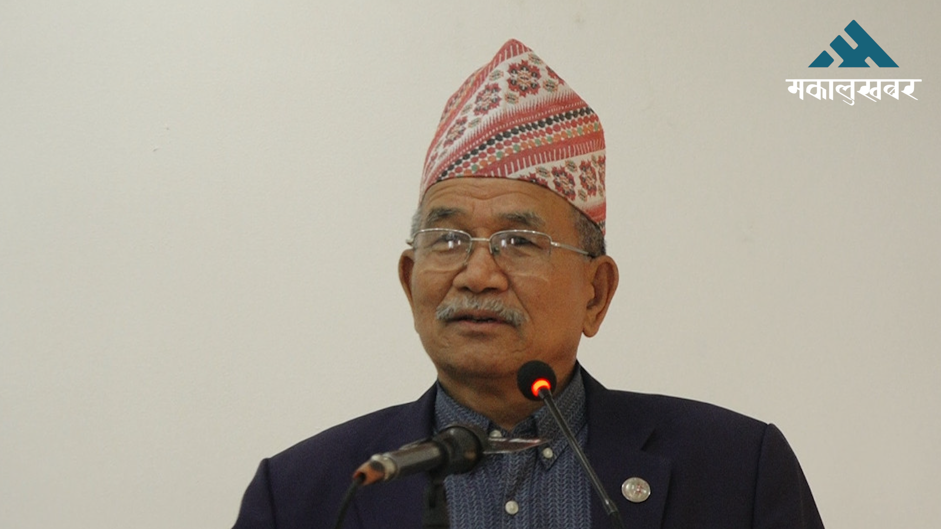 सरकारलाई चिरिबाबु महर्जनको सुझावः आर्थिक वर्षको समय परिवर्तन गरौँ