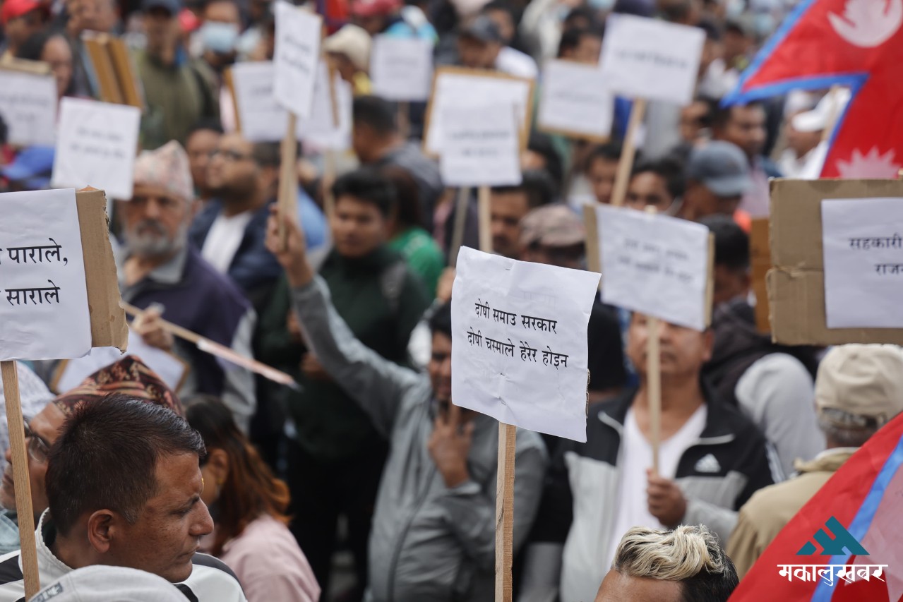 आज बालुवाटारमा प्रदर्शन गर्ने रास्वपाको तयारी