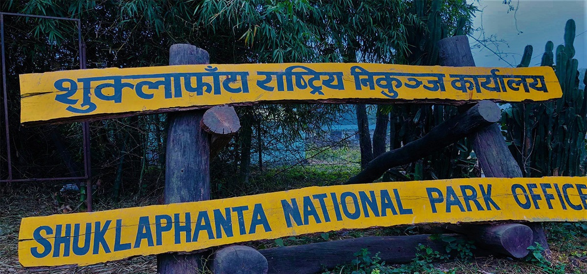 छ महिनामा २ हजार छ सय पर्यटकले गरे शुक्लाफाँटा भ्रमण