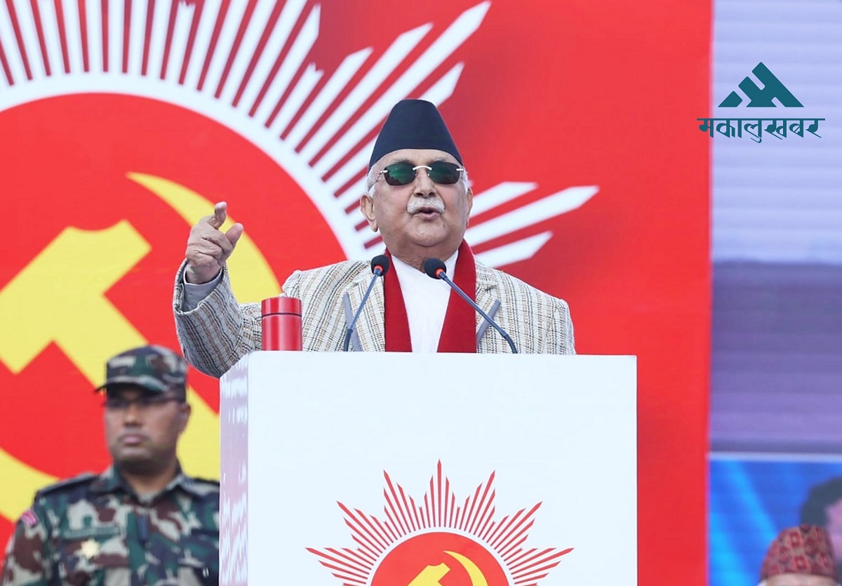 एमालेको प्रदर्शन : डेलिभरी दिने की प्रतिपक्षलाई ‘काउण्टर’ ?