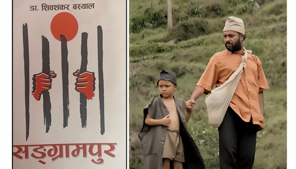 ‘पूर्णबहादुरको सारङ्गी’को कथा आफ्नो उपन्याससँग मिलेको लेखकको आरोप, दिए ९ आधार