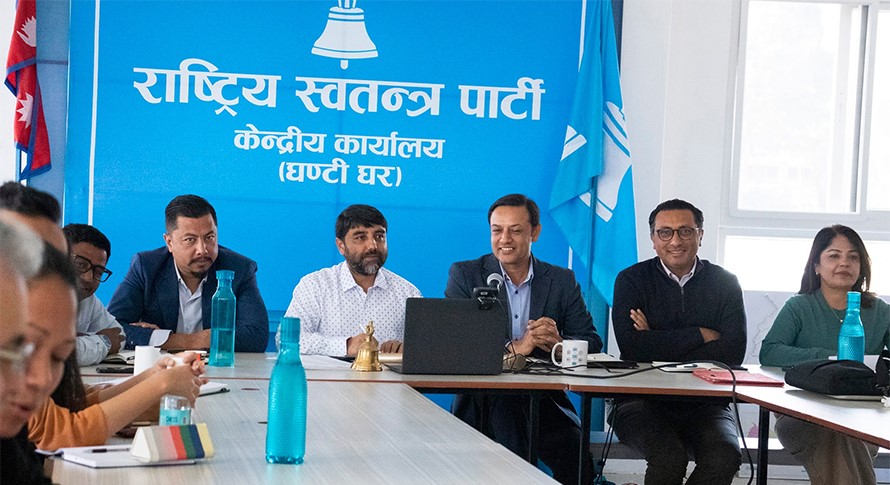 रास्वपाले गुण र दोषका आधारमा अध्यादेशमाथि बहस गर्ने