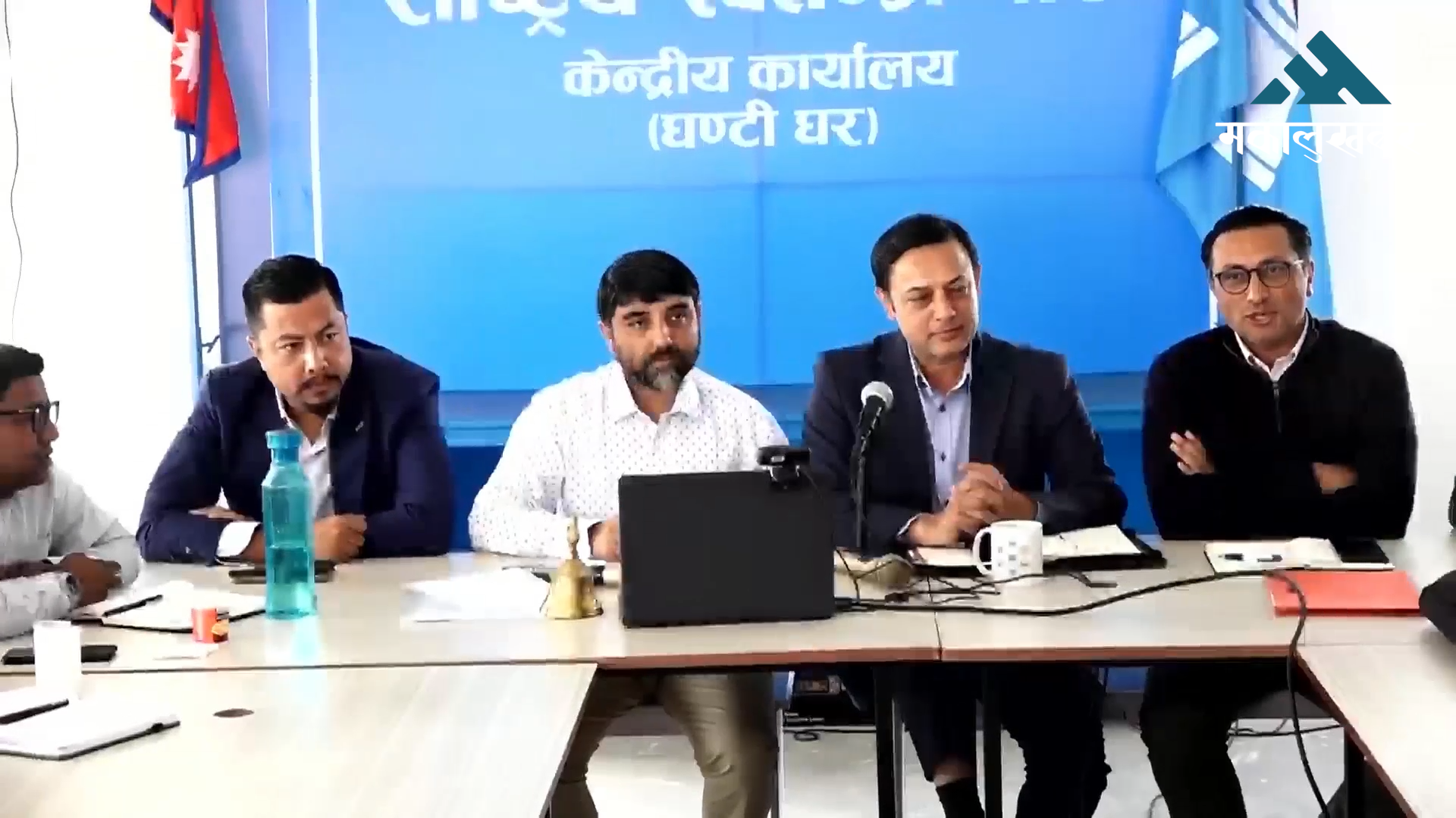 सात एजेण्डामा छलफल गर्न रास्वपाले बोलायो सचिवालय बैठक
