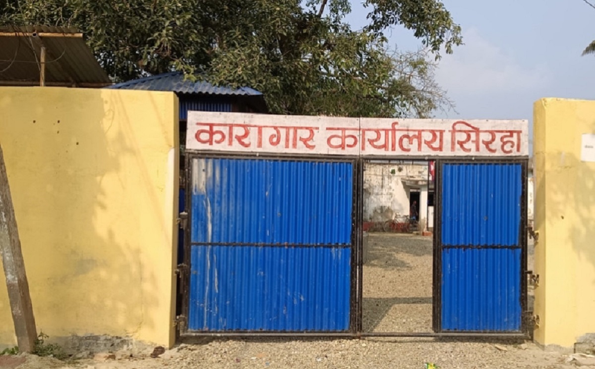 सिरहा कारागारमा विवाद हुँदा २२ कैदीबन्दी नियन्त्रणमा