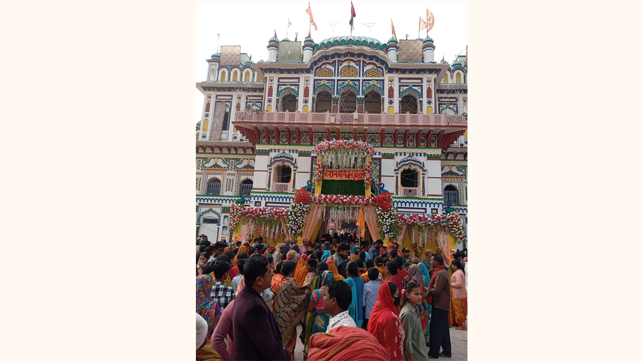 जनकपुरधाममा सीताराम विवाहपञ्चमीको उल्लास