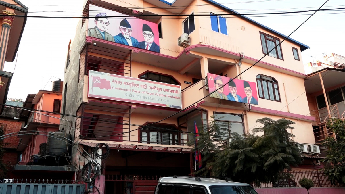 संविधान संशोधनका लागि सुझाव पेस गर्न नेकपा एसद्वारा कार्यदल गठन