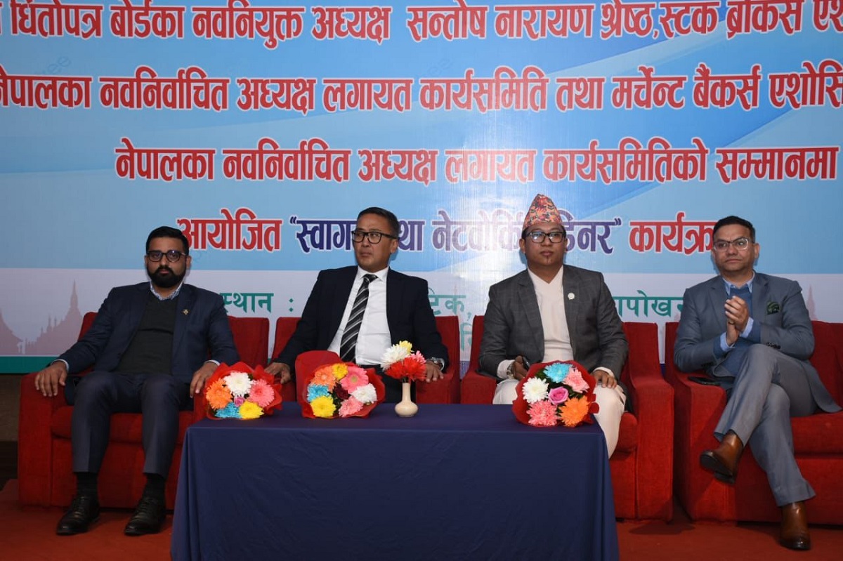 पुँजीबजारको निष्पक्ष र पारदर्शी विकासका लागि प्रतिबद्ध छु : सेबोन अध्यक्ष श्रेष्ठ