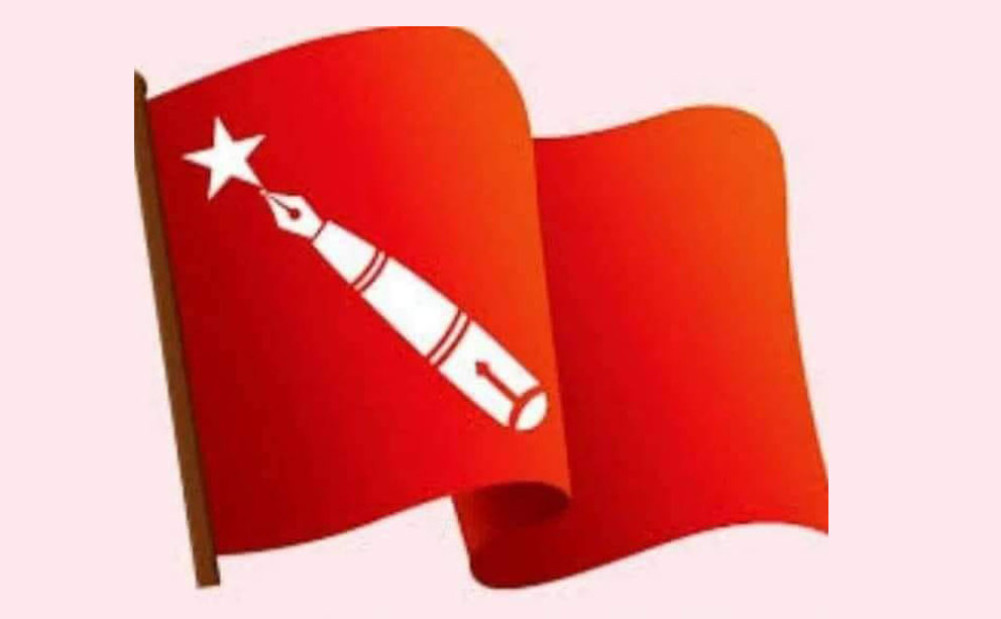 अखिल (क्रान्तिकारी)मा ३२ वर्ष उमेर हद