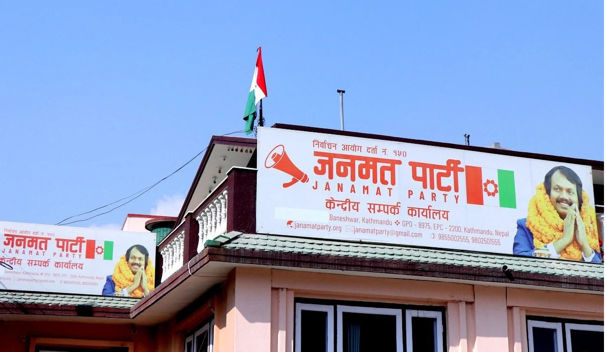 जनमत पार्टीद्वारा मोर्चाबन्दी गर्न कार्यदल गठन