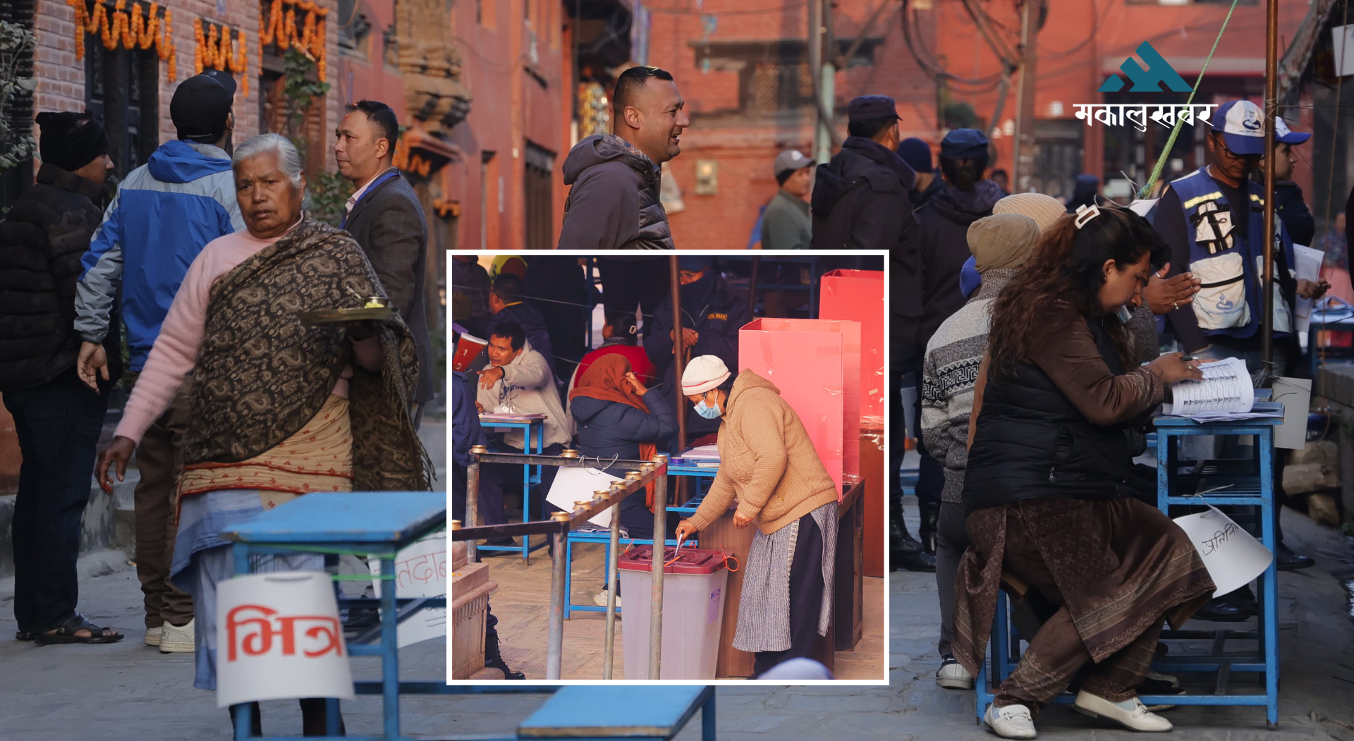 नयाँ जनादेशका लागि मुलुकभर मतदान सुरु, उत्साहका साथ मतदान केन्द्रमा मतदाता