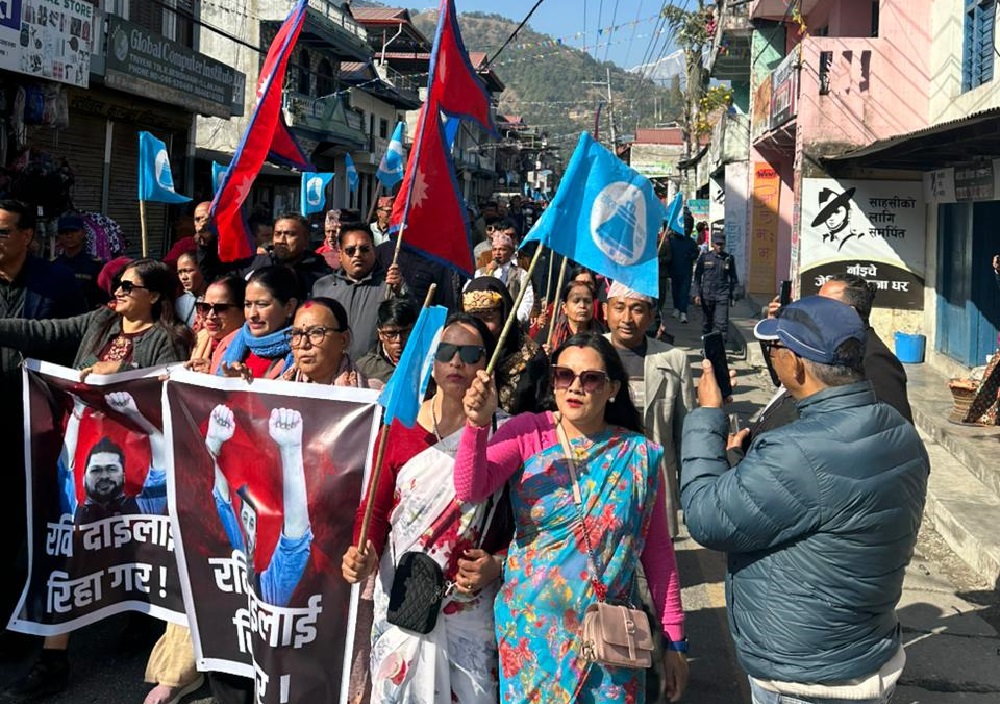 रवि लामिछानेलाई झुटा मुद्दामा फसाउन खोजिएको भन्दै लमजुङमा र्याली (तस्बिरहरू)
